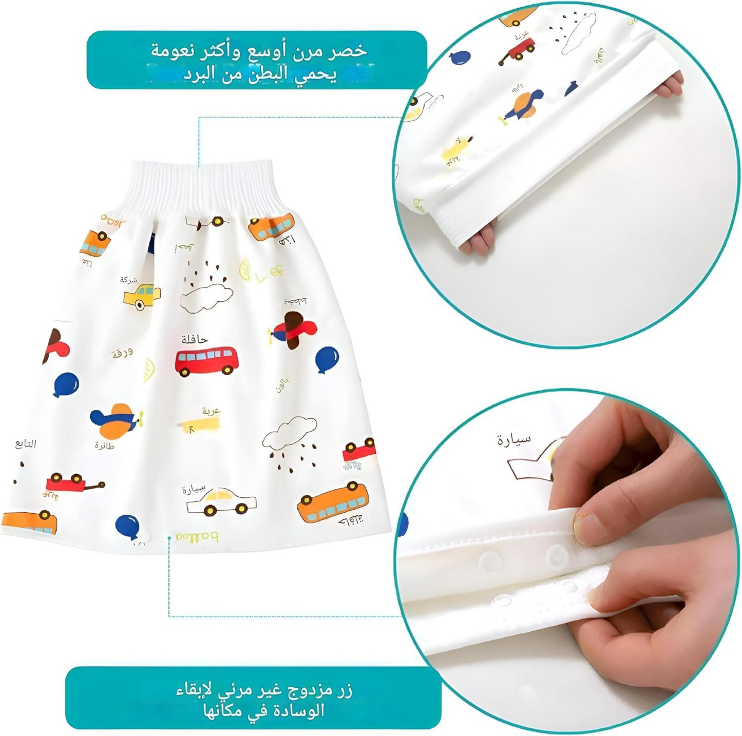 Jupe de Nuit Anti-Fuite pour Bébé