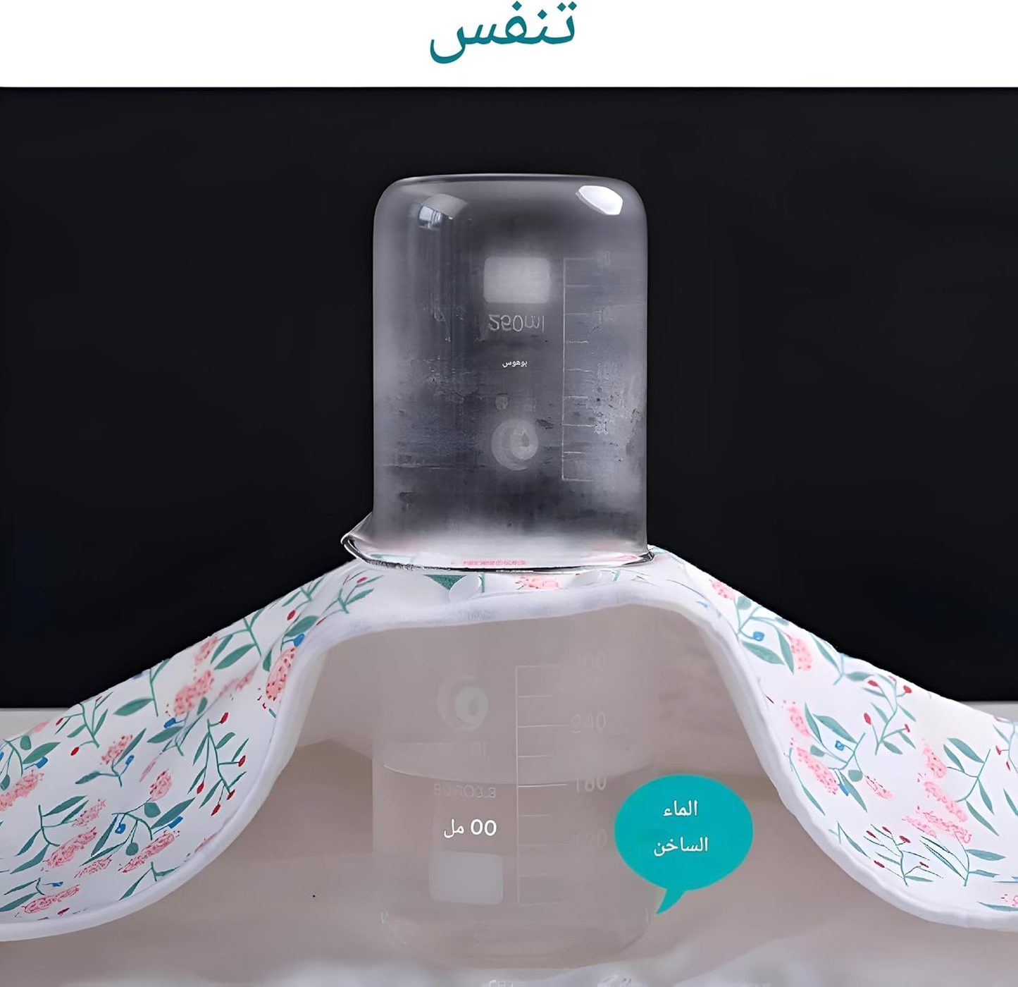 Jupe de Nuit Anti-Fuite pour Bébé