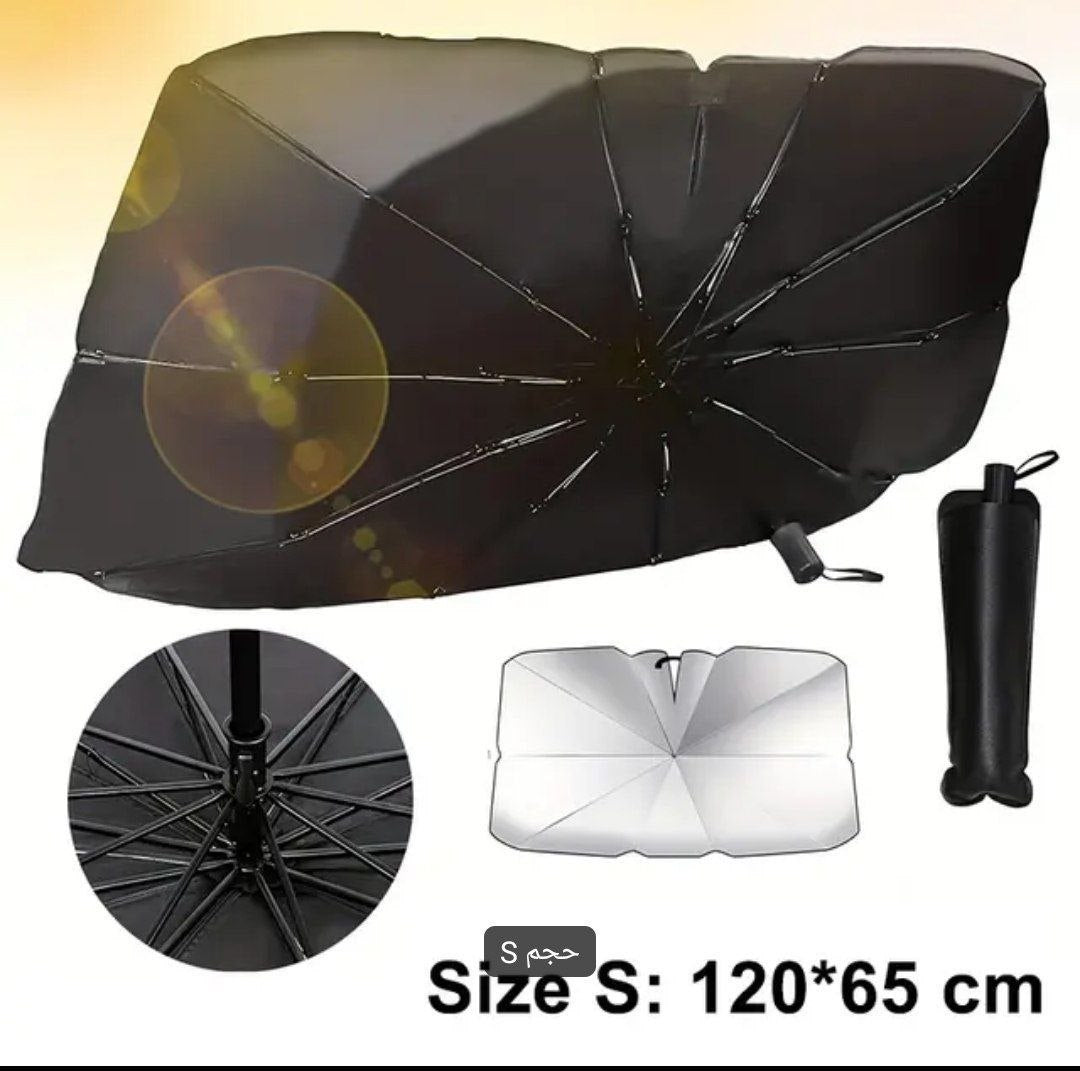 Pare-Soleil Pliable pour Pare-Brise de Voiture