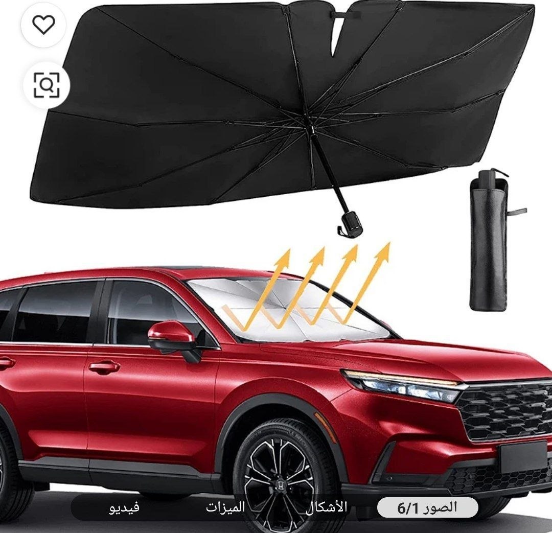 Pare-Soleil Pliable pour Pare-Brise de Voiture