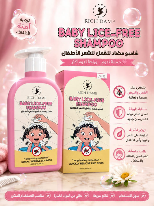 Rich Dame Baby Lice-Free Shampoo