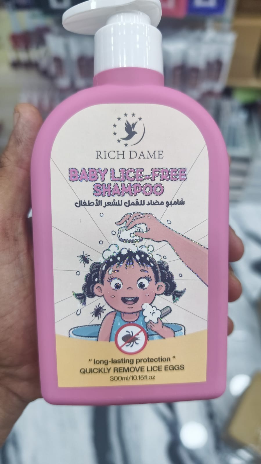 Rich Dame Baby Lice-Free Shampoo